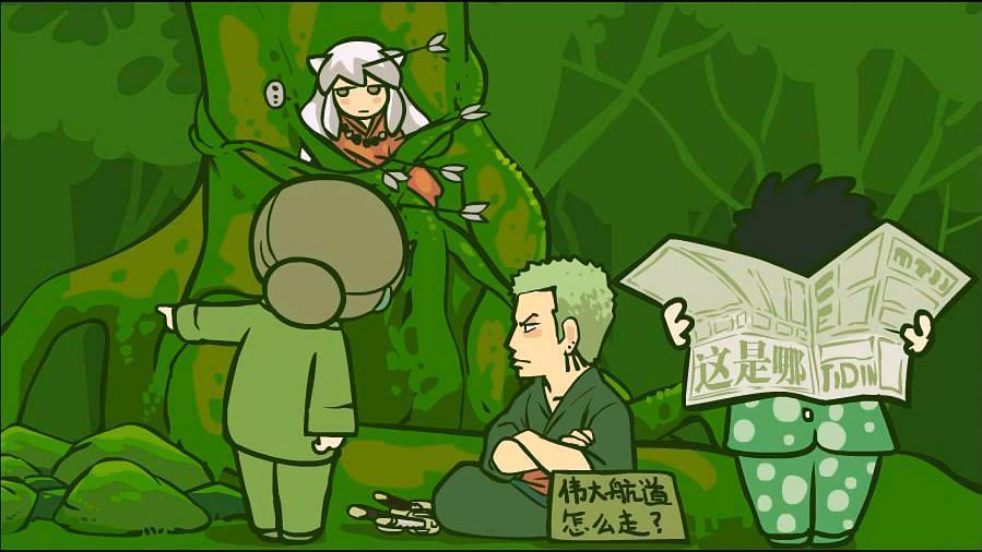 罗小黑战记漫画免费版  v1.0图3