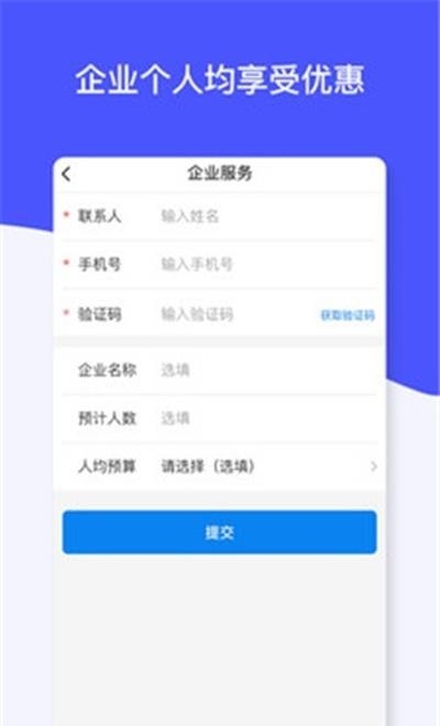 爱心健康管家  v1.1.1图2