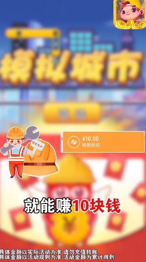 宝藏小镇  v4.0.0图4