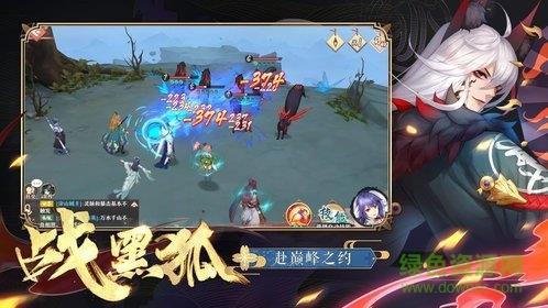 捉妖小天使  v0.10.7图3