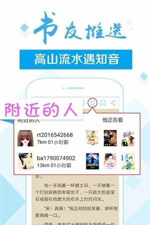 慢读小说  v2.0.0图1