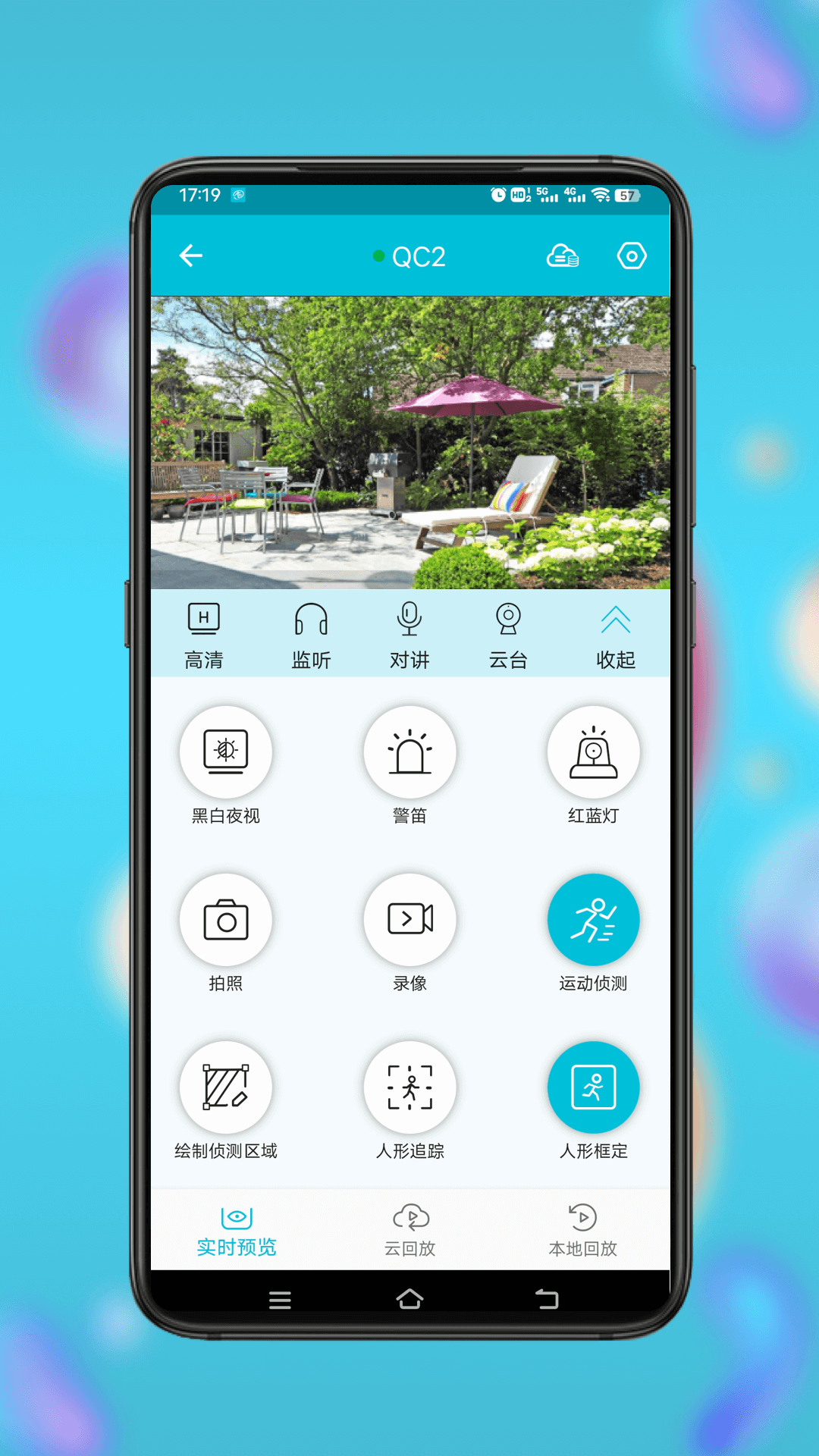 小鹰看看  v2.1.18图4