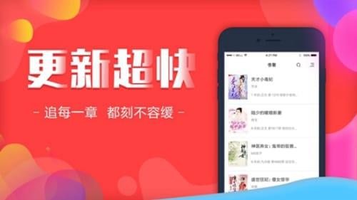 無色小说  v1.0图2