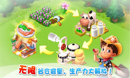 大叔的农场  v1.0图1