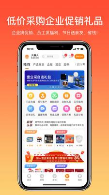 大脑银行  v1.5.7图3