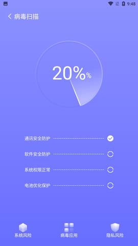 豆子加速  v1.0.0图3