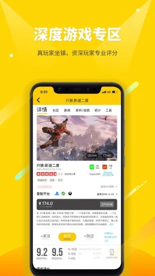 二柄  v9.5.4图1