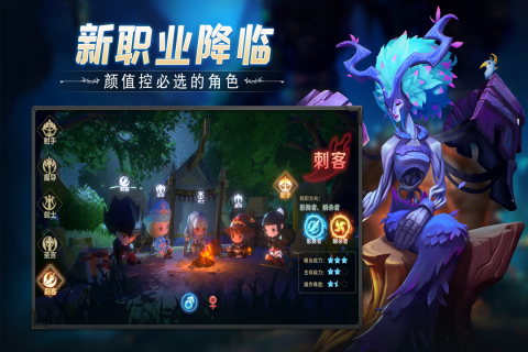 云上城之歌雷电版  v10.22图1