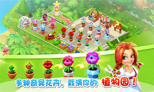 大叔的农场  v1.0图2