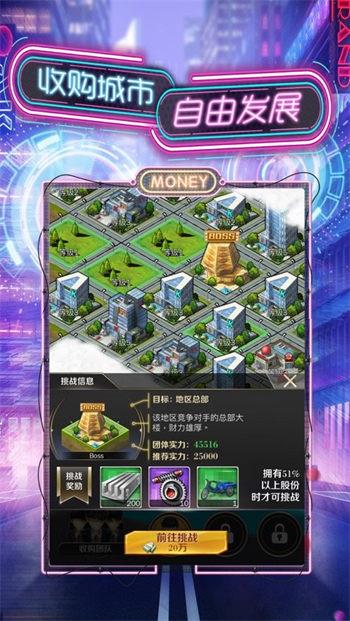 我的私人秘书变态版  v1.0.6图2