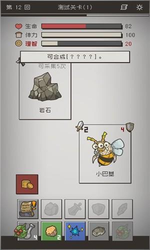 七勇者与魔王城2  v0.2.5图1