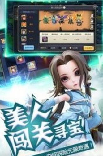 少年闯江湖手游  v1.010图3
