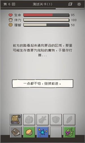 七勇者与魔王城2  v0.2.5图2