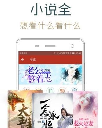 追书神器国际版  v1.65图4