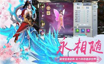 青云诀2琉璃仙域  v5.1.6图1