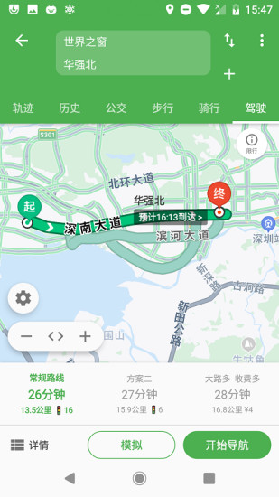 白马地图  v7.221206.d30e6b9c图2