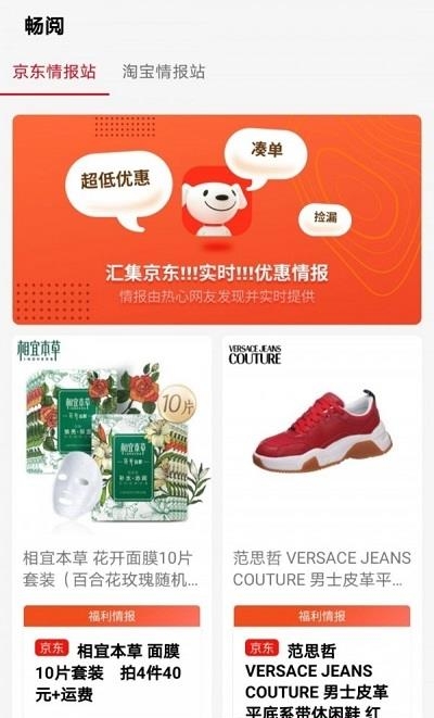 畅阅心理资讯  v1.0.4图1