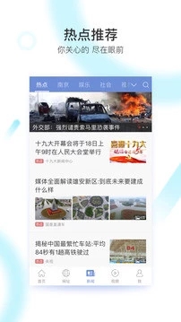 冲浪导航浏览器  v6.11.3.6图3