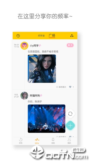 约学