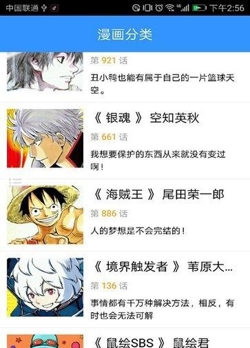 快看漫画书  v5.69.1图2