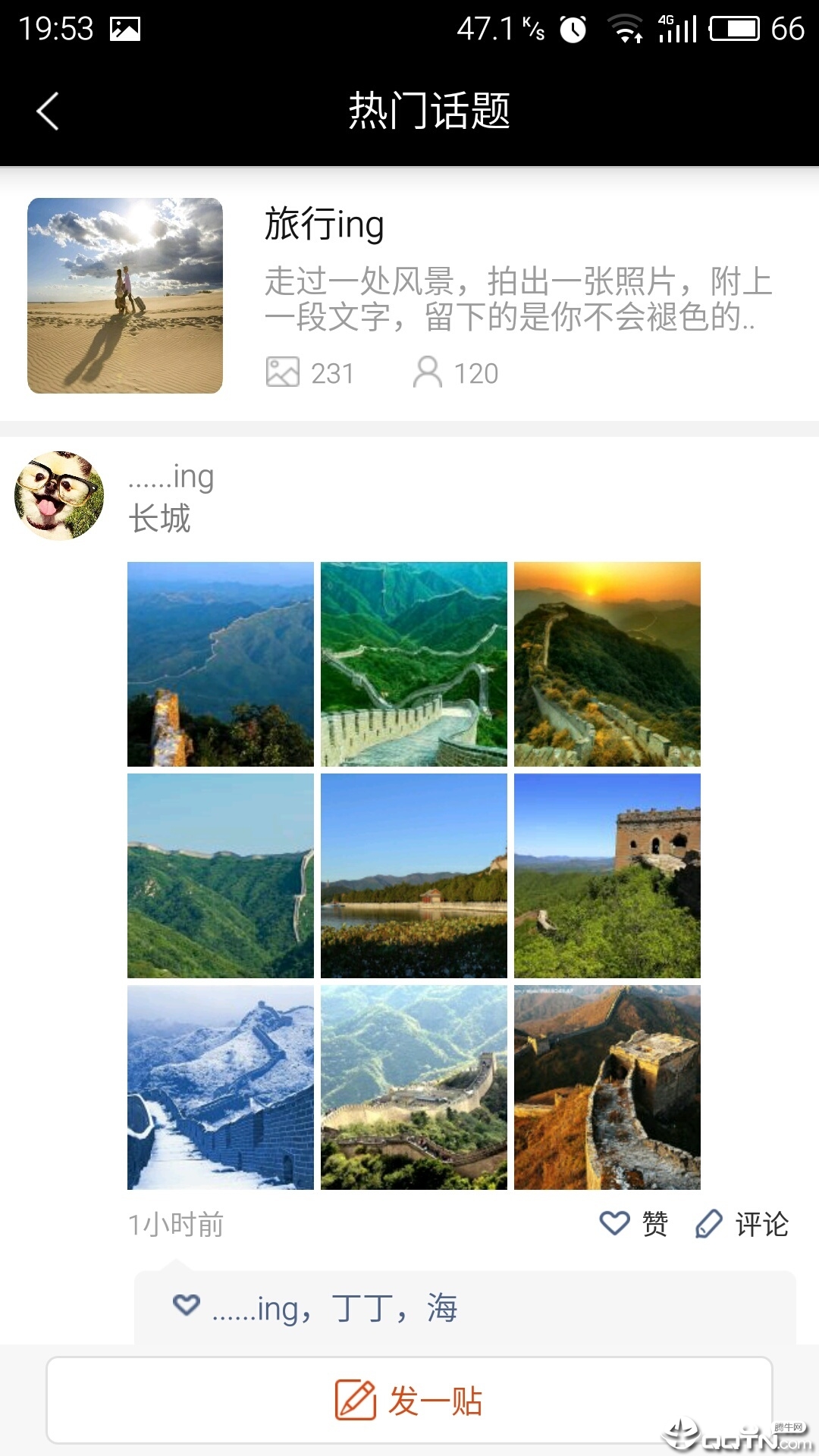 全景图片  v6.6.0图5