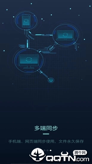 搜狗听写  v2.5.3.60000图4