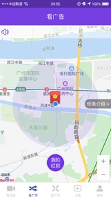 飞鸽传媒  v1.7图3