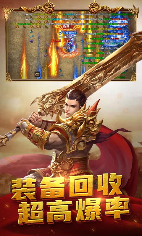 屠龙之刃全新沉默版本  v1.0.6图4