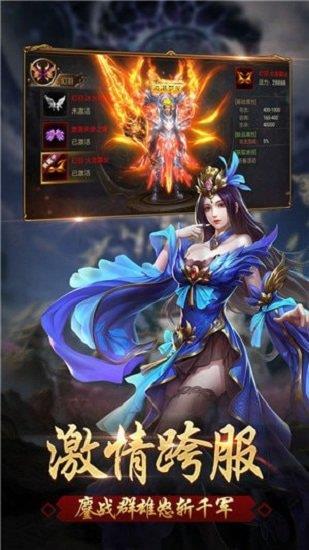 无赦超爆版手游  v3.22图2