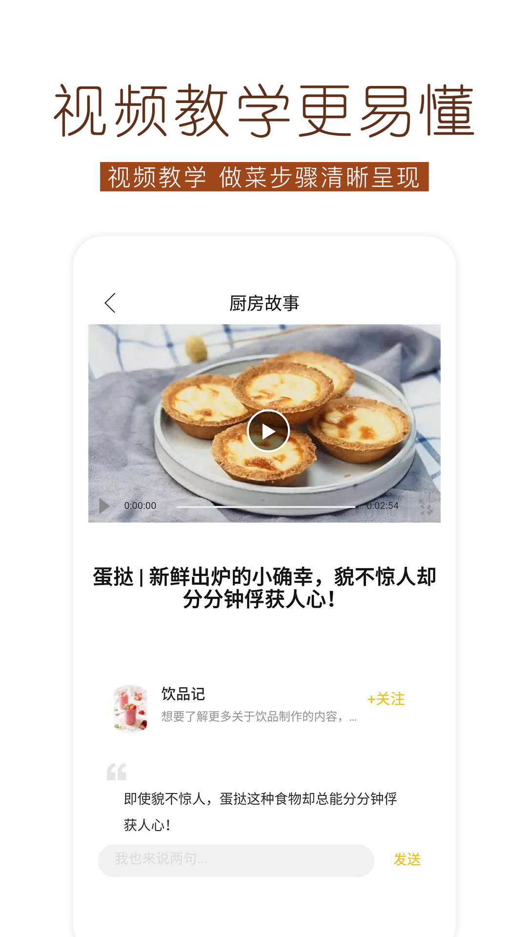 烘焙食谱  v1.2.15图4