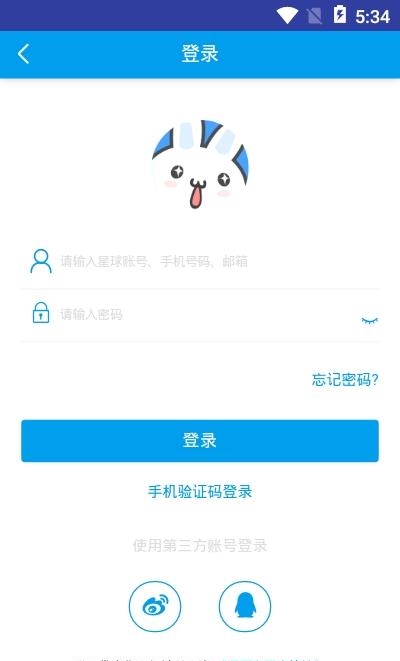 芊羽漫画  v1.0图2