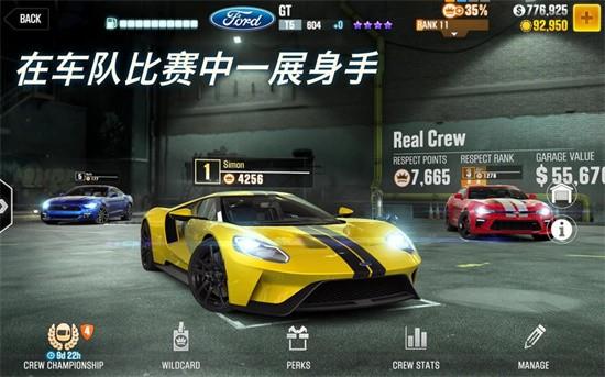 CSR赛车2  v3.5.0图3