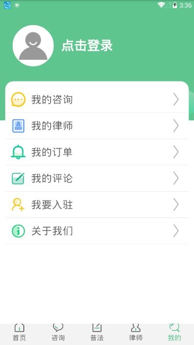 嗨学法  v1.1.3图3