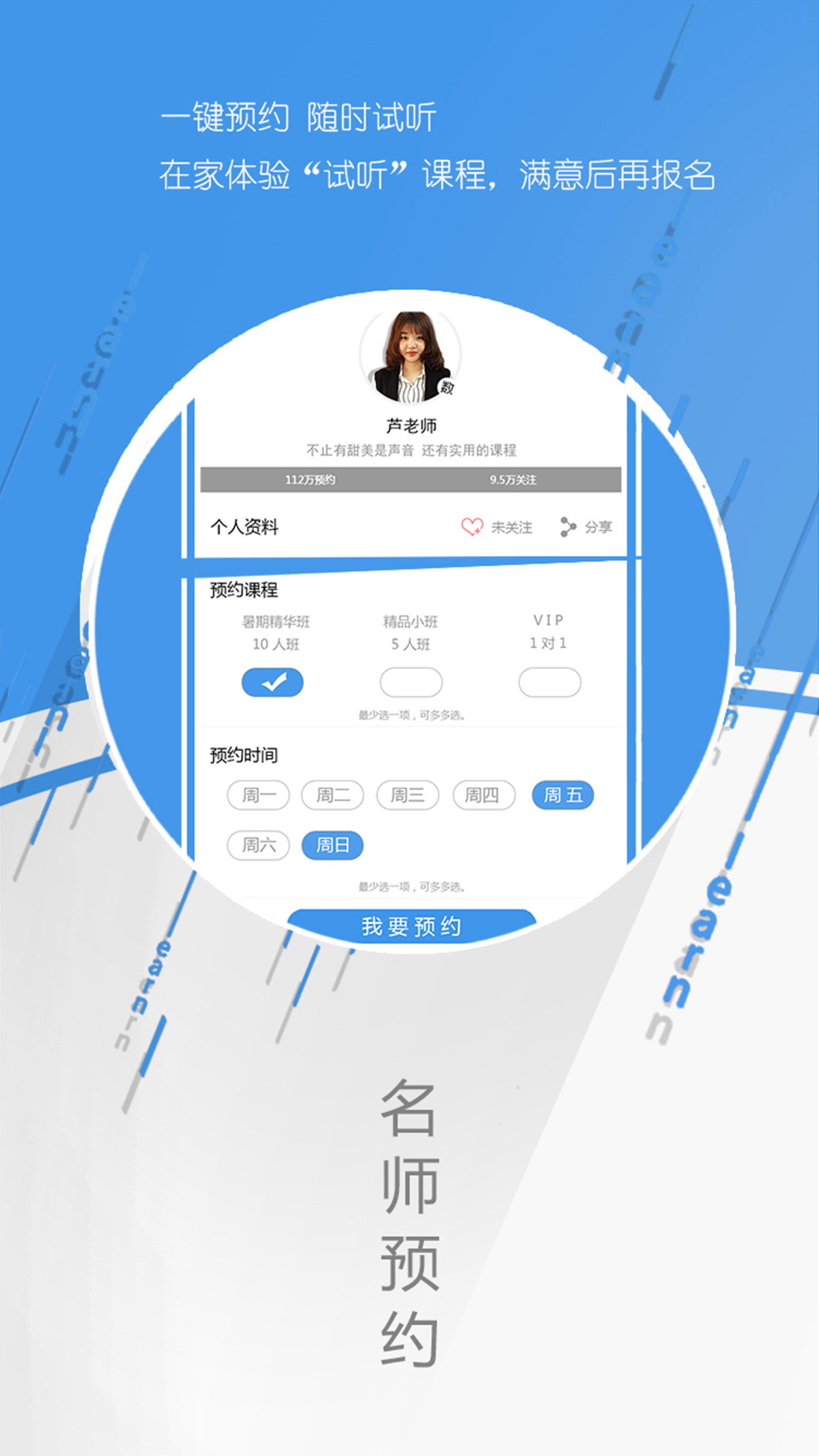 大家学  v3.1.4图3