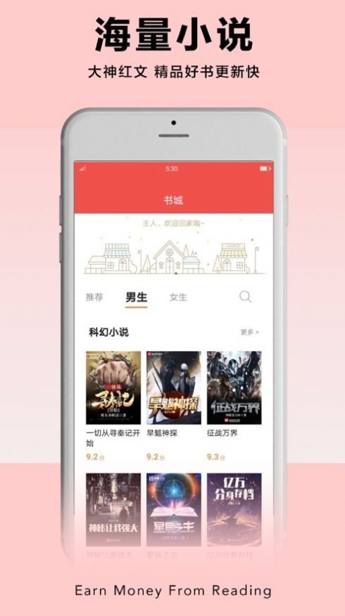 pp阅读  v1.6.9图3