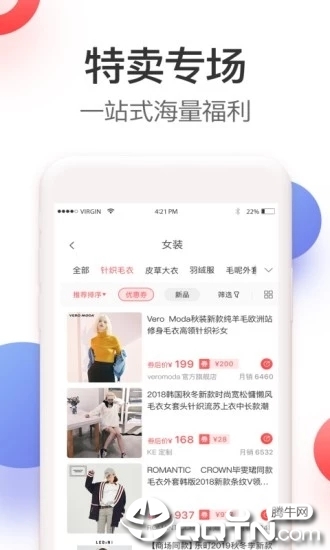 嗨券Hi  v1.8.9图3