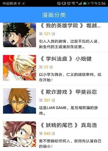 快看漫画书  v5.69.1图1