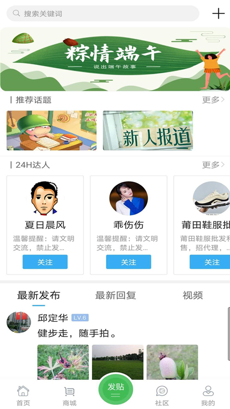 广渝在线  v2.0.31图1