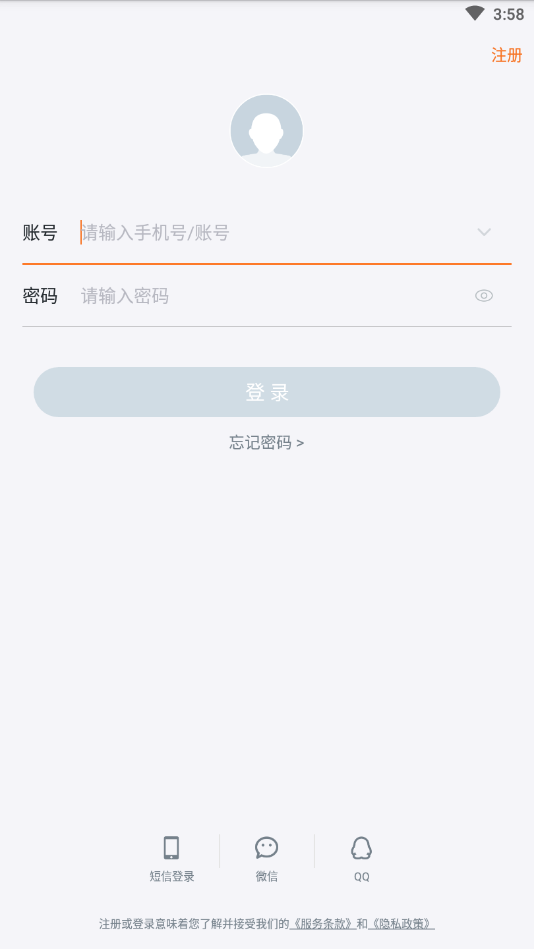 盈趣智能管家  v2.4.7图2