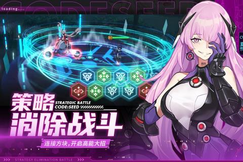 星火之歌  v1.0.26图2