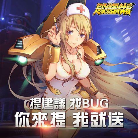 超级机娘大战  v1.0.9图3