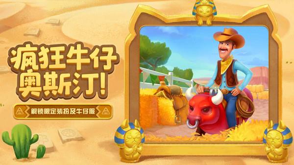 梦幻花园  v4.2.0图2