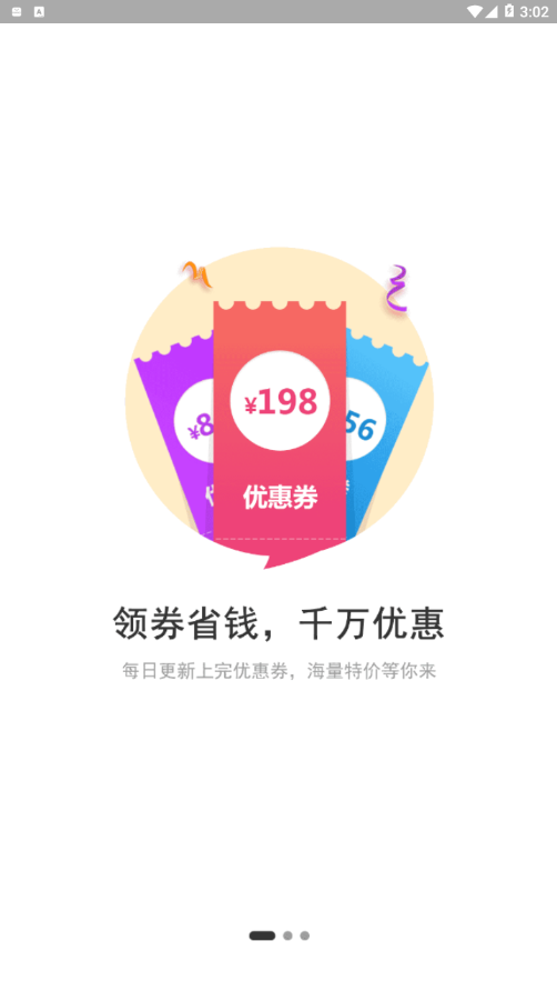 生于生活  v10.0.21图1