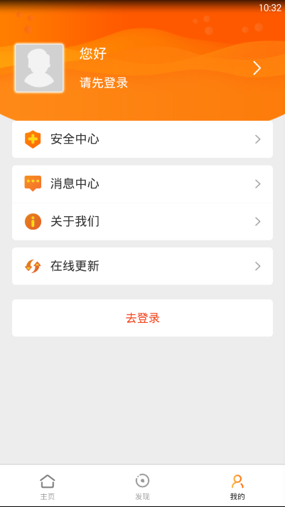 榕e社保卡  v2.1.2图3