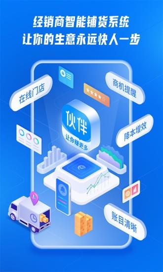 钱师傅伙伴  v0.0.2图2