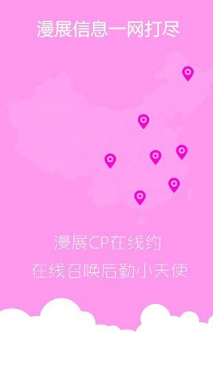 次元岛  v1.0.7图4