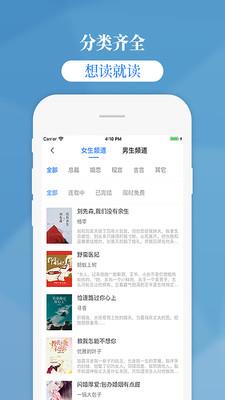 掌中云小说书城  v1.1.7图1