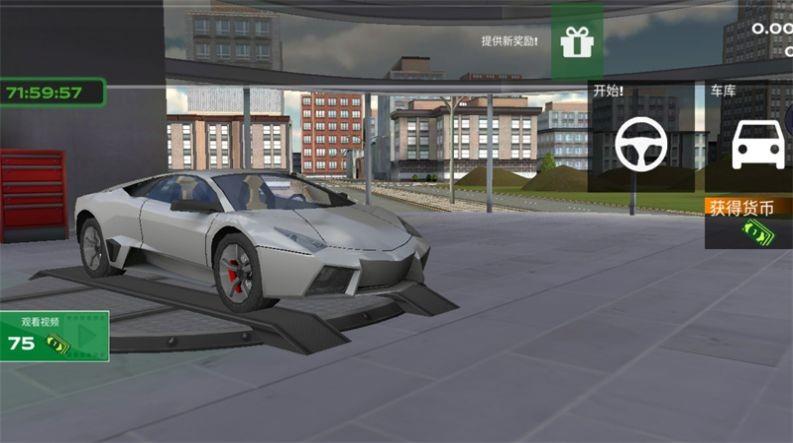 全民极速赛车  v2.3.6图3