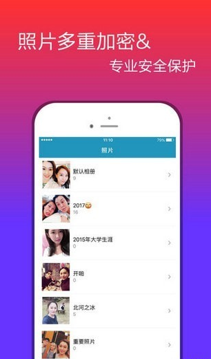 法务云盘  v2.3.32.6图2