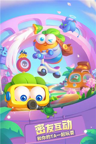 保卫萝卜4(正版)  v1.9.1图2